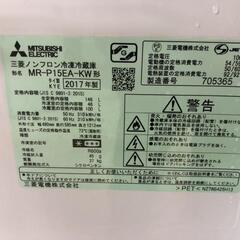 【松本市引き取り限定】MITSUBISHIノンフロン冷凍冷蔵庫の画像