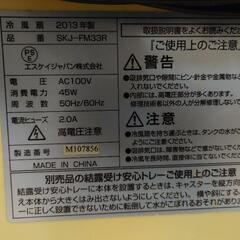 【2013年製】冷風扇 冷風機 扇風機　ジャンク品の画像