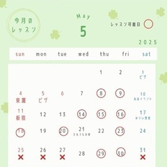 自分で作れるよ♪みんなで楽しむお弁当、編み物レッスン開催中！【神戸・須磨】の画像