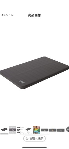 Coleman キャンパーインフレーターマット ハイピーク ダブル