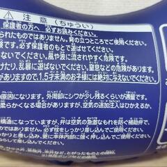 プラレール　浮き輪55cm　の画像