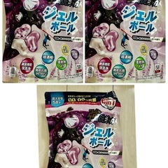 【58個×3袋】洗濯ボール　洗濯ジェル　洗濯ジェルボール　ジェル...