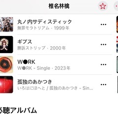 カラオケに行く人を募集しています - 港区