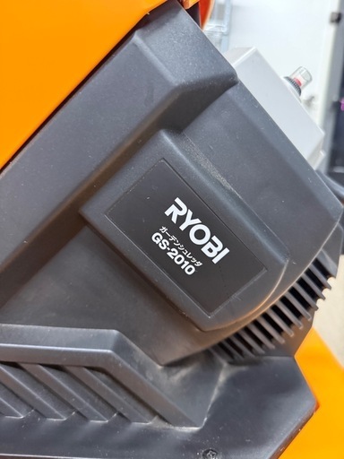 RYOBI ガーデンシュレッダー 粉砕機 リョービ GS-2010