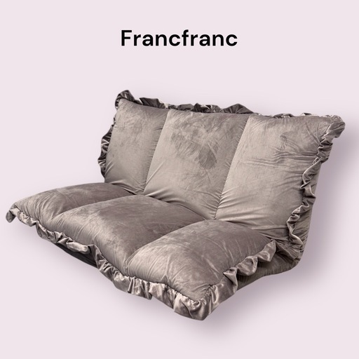 【美品】Francfranc カラン フロアソファ ブラウン