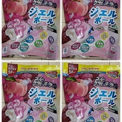 【58個×4袋】洗濯ボール　洗濯ジェル　洗濯ジェルボール　ジェル...