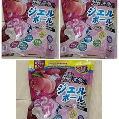 【58個×3袋】洗濯ボール　洗濯ジェル　洗濯ジェルボール　ジェル...