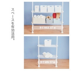 美品★5段つっぱりラック ホワイトの画像