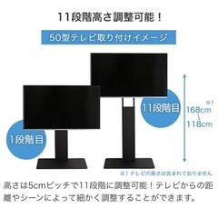 壁寄せTVスタンド(トエルN ハイタイプ WW)の画像
