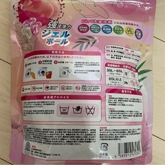 【58個×5袋】洗濯ボール　洗濯ジェル　洗濯ジェルボール　ジェルボール　6in1　洗濯洗剤　洗剤用品　ももの香り　ドラム式OKの画像