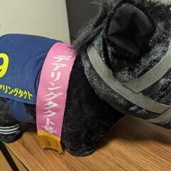 デアリングタクト