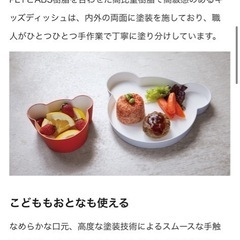 tak☆KIDS DISH bowl bear S＆M 7点セット   の画像