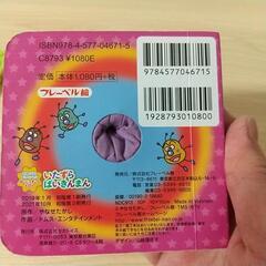 ・値下げ・3冊セットアンパンマン絵本 指人形の画像