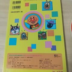 ・値下げ・3冊セットアンパンマン絵本 指人形の画像