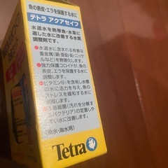 カルキ　Tetra 観賞魚の水つくり2点セット 30mlの画像
