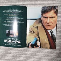 ハリソン・フォード映画パンフレットの画像
