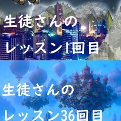 コンセプトアートレッスン■初心者〜プロ志望まで！ポートフォリオ制...
