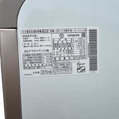 〈No.69〉新生活応援📣HITACHI  洗濯機 乾燥機 2016年製の画像