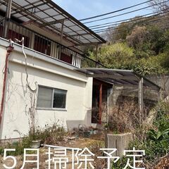 【希少物件／職人向け倉庫】事務所としても可能⭕DIY可・広々空間...