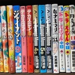 マンガまとめ 20冊セット