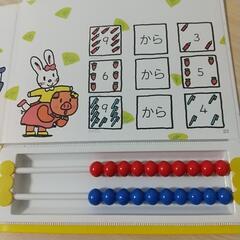 かずのおべんきょう 絵本の画像