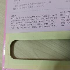 かずのおべんきょう 絵本の画像