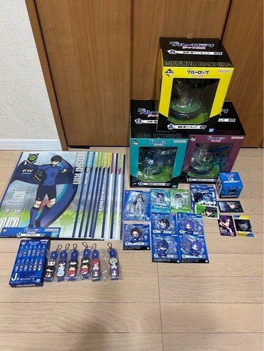 ブルーロック　一番くじ　まとめセット