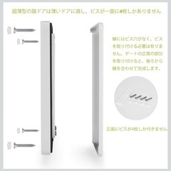 ペット用ドアの画像