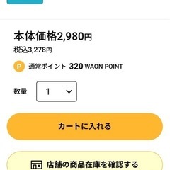 隙間収納　透明ケースの画像