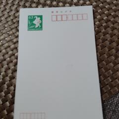 ハガキの画像