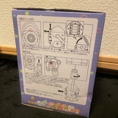 すみっこぐらし シャボン玉メーカーの画像