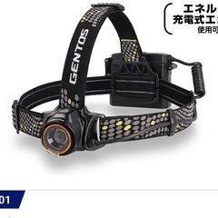 ヘッドライトLR-H534H中古品の画像