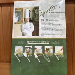 サムネイル