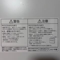 【GW中値下げ】Panasonic 食洗機 NP-TH4（2021年製）大容量・引き取り限定の画像