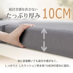 ✨新品未開封✨訳あり　マットレス　ダブルの画像