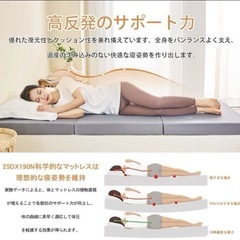 ✨新品未開封✨訳あり　マットレス　ダブルの画像