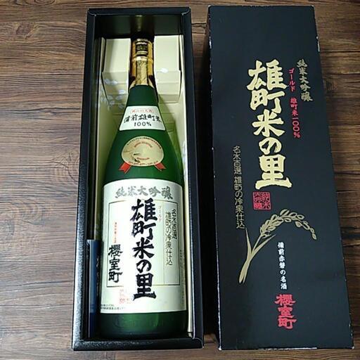純米大吟醸＊雄町米の里＊1.8L＊モンドセレクション最高金賞