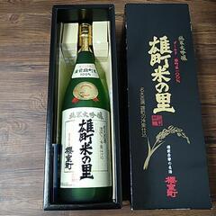 純米大吟醸＊雄町米の里＊1.8L＊モンドセレクション最高金賞！の画像
