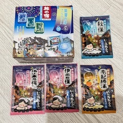 入浴剤