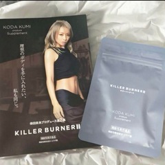 【新品未開封★値下げ可能◎】キラーバーナー2 倖田來未 ダイエッ...
