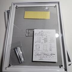 フェイスファイブフレーム　A4/クリア　2セットの画像