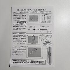 フェイスファイブフレーム　A4/クリア　2セットの画像
