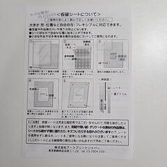 フェイスファイブフレーム　A4/クリア　2セットの画像