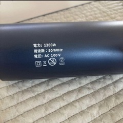 ✨新品✨ 1200W大風量速乾ドライヤー　軽量　折りたたみ　高濃度マイナスイオンの画像