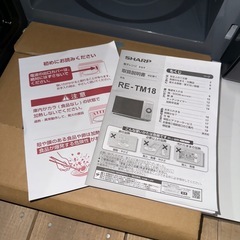 【1006】SHARP 電子レンジ RE-TM18-B 2023年の画像