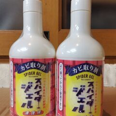 未使用品　未開封品　500ml×2本セット（ばら売り不可）　スパ...