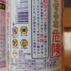 未使用品　未開封品　500ml×2本セット（ばら売り不可）　スパイダージェル　カビ取り剤　500ml×2本セット　浴室カビ取り用洗浄剤　中央樹脂ケミカルの画像