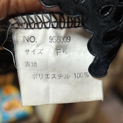 【クリーパー様】1日(木)非対面にての画像