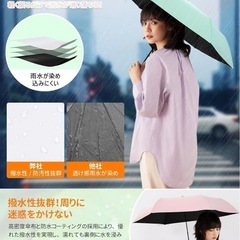 日傘 おりたたみ傘 軽量 UVカット100%完全遮光 遮熱 UPF50+ 紫外線遮蔽 熱中症対策 コンパクト 耐風撥水 晴雨兼用 折り畳み傘 携帯便利 収納ポーチ付き メンズ/レディース/子供の画像