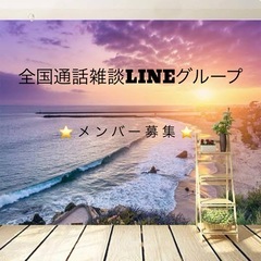 春だ！通話だ！
